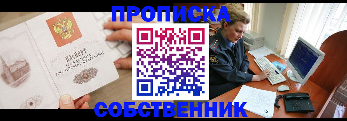 форма 3 в Джанкое